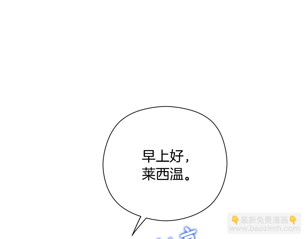 第26话 不许你欺负姐姐(1/4)-第27话