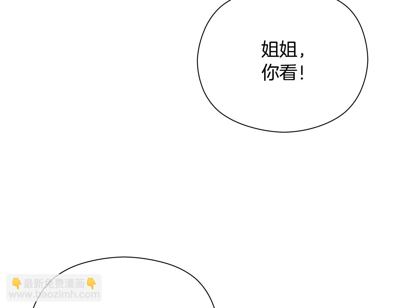 第26话 不许你欺负姐姐(1/4)-第27话