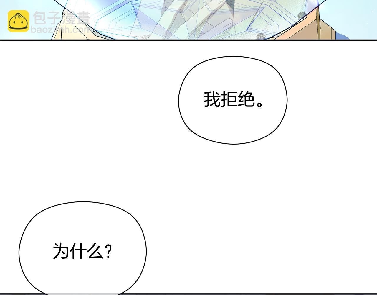 第26话 不许你欺负姐姐(1/4)-第27话