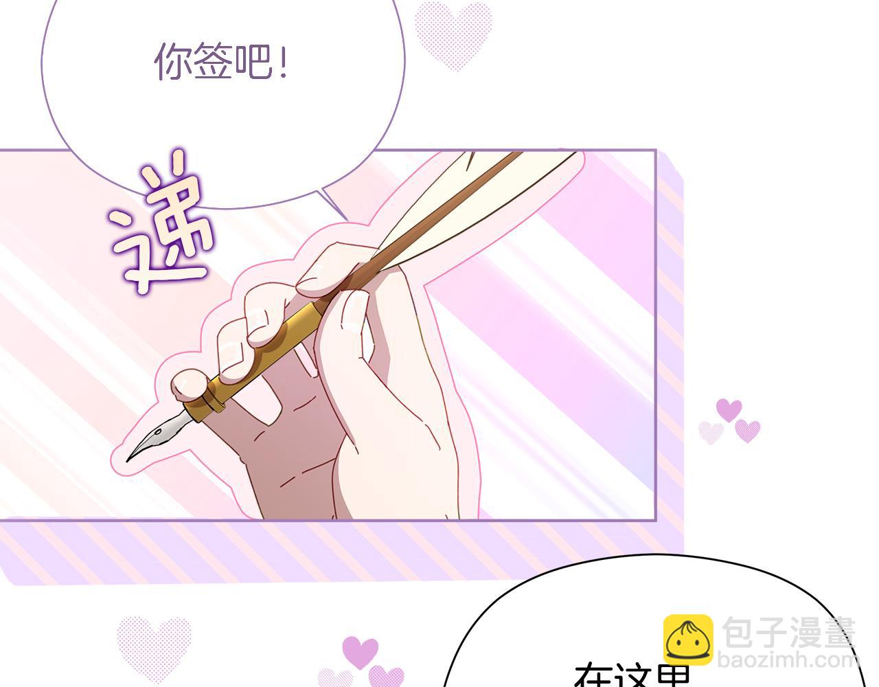 第26话 不许你欺负姐姐(1/4)-第27话