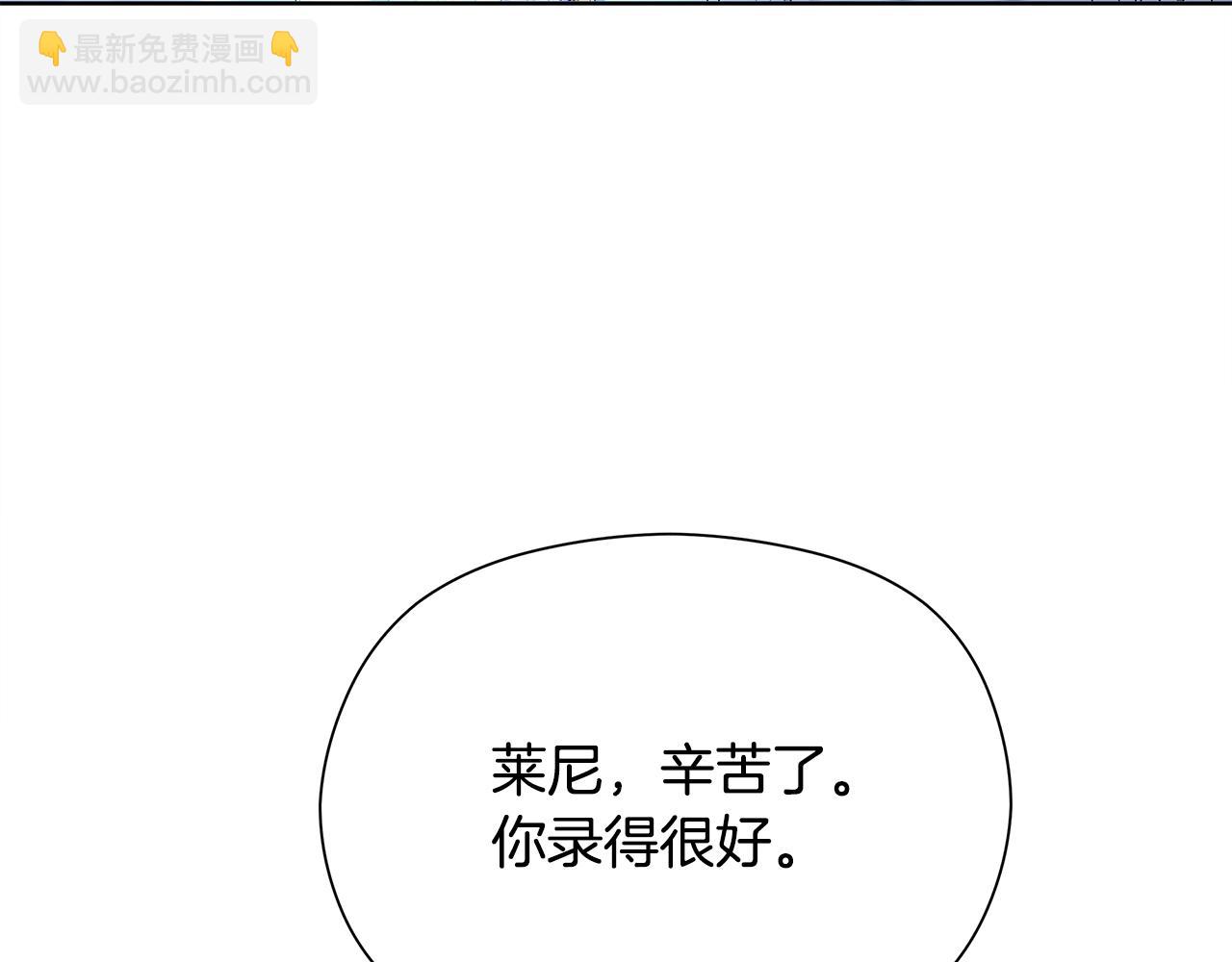 第26话 不许你欺负姐姐(1/4)-第27话