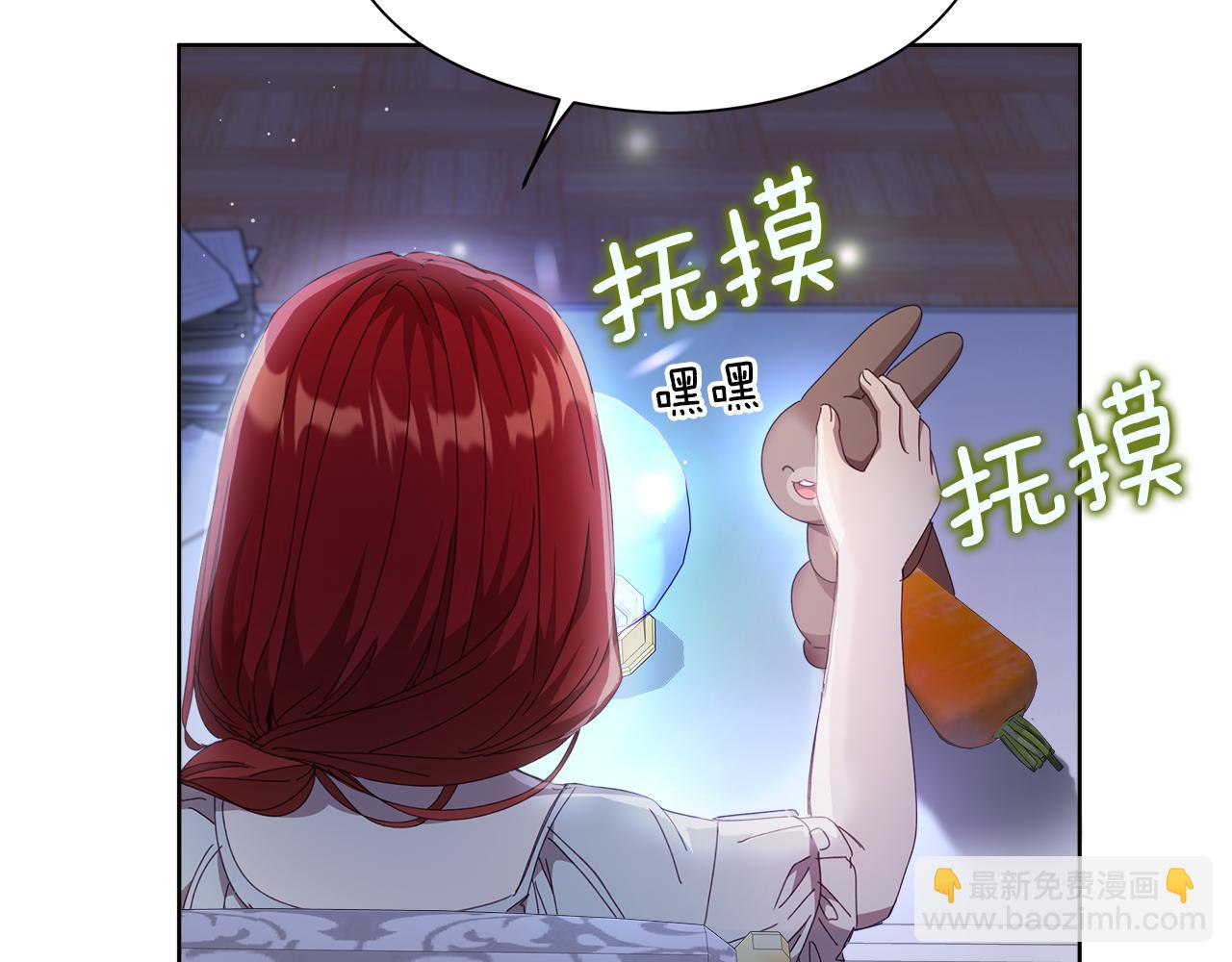 第26话 不许你欺负姐姐(1/4)-第27话
