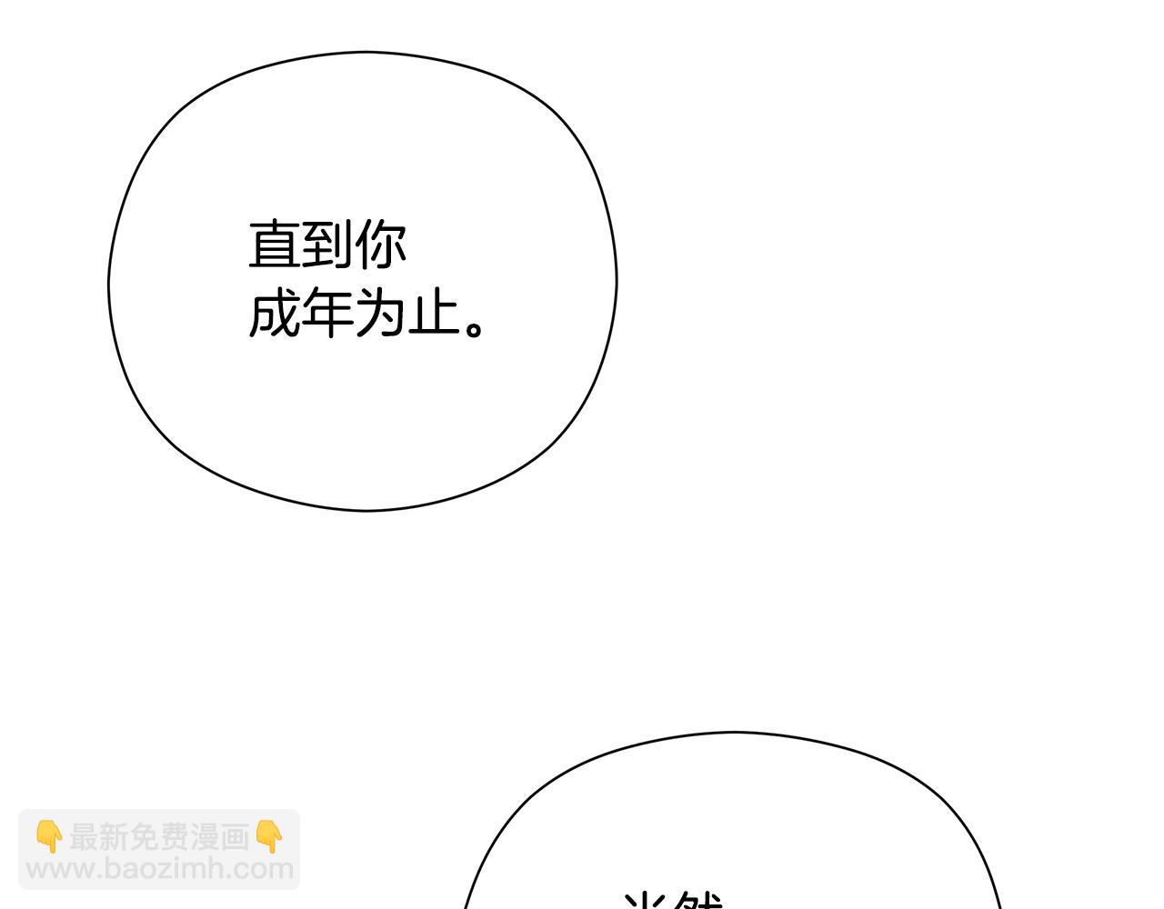 第28话 上战场(1/5)-第29话