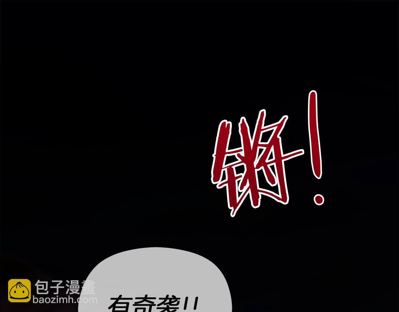 第30话 姐姐在哪里(1/5)-第31话