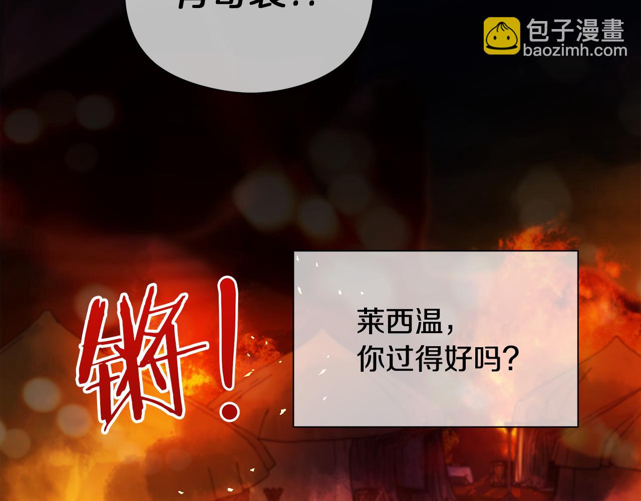第30话 姐姐在哪里(1/5)-第31话