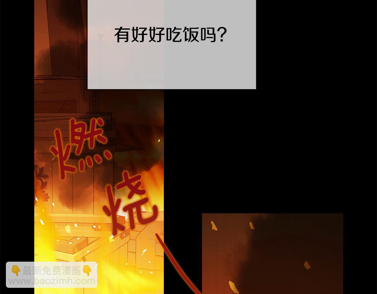 第30话 姐姐在哪里(1/5)-第31话