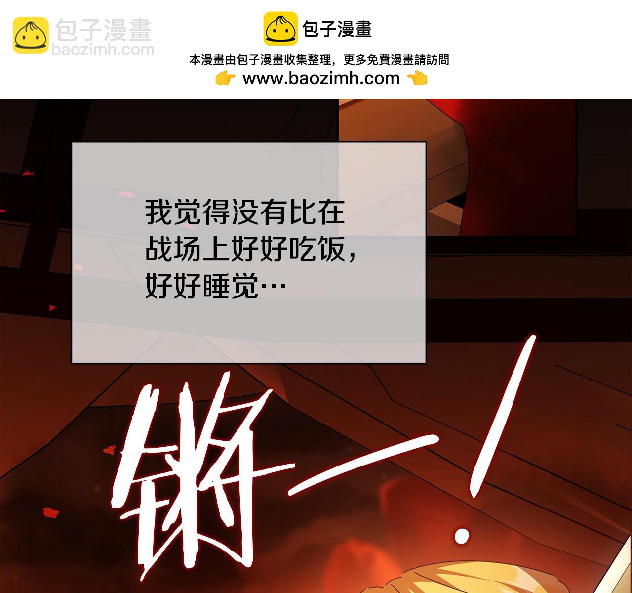 第30话 姐姐在哪里(1/5)-第31话