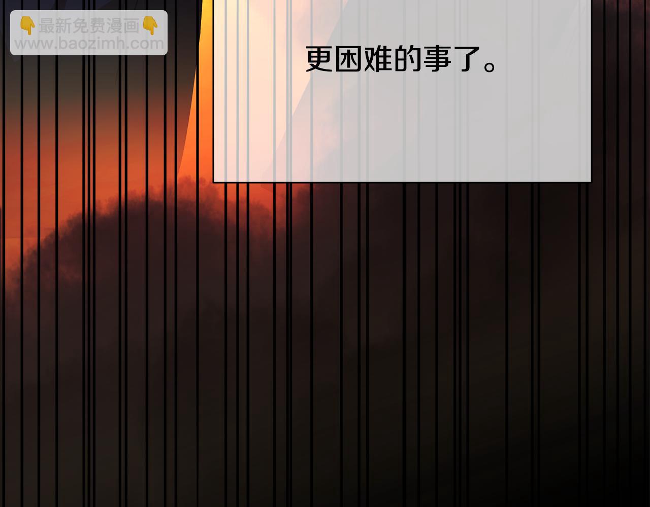 第30话 姐姐在哪里(1/5)-第31话