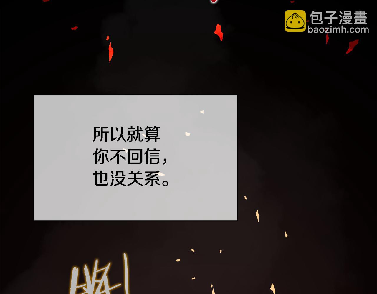 第30话 姐姐在哪里(1/5)-第31话