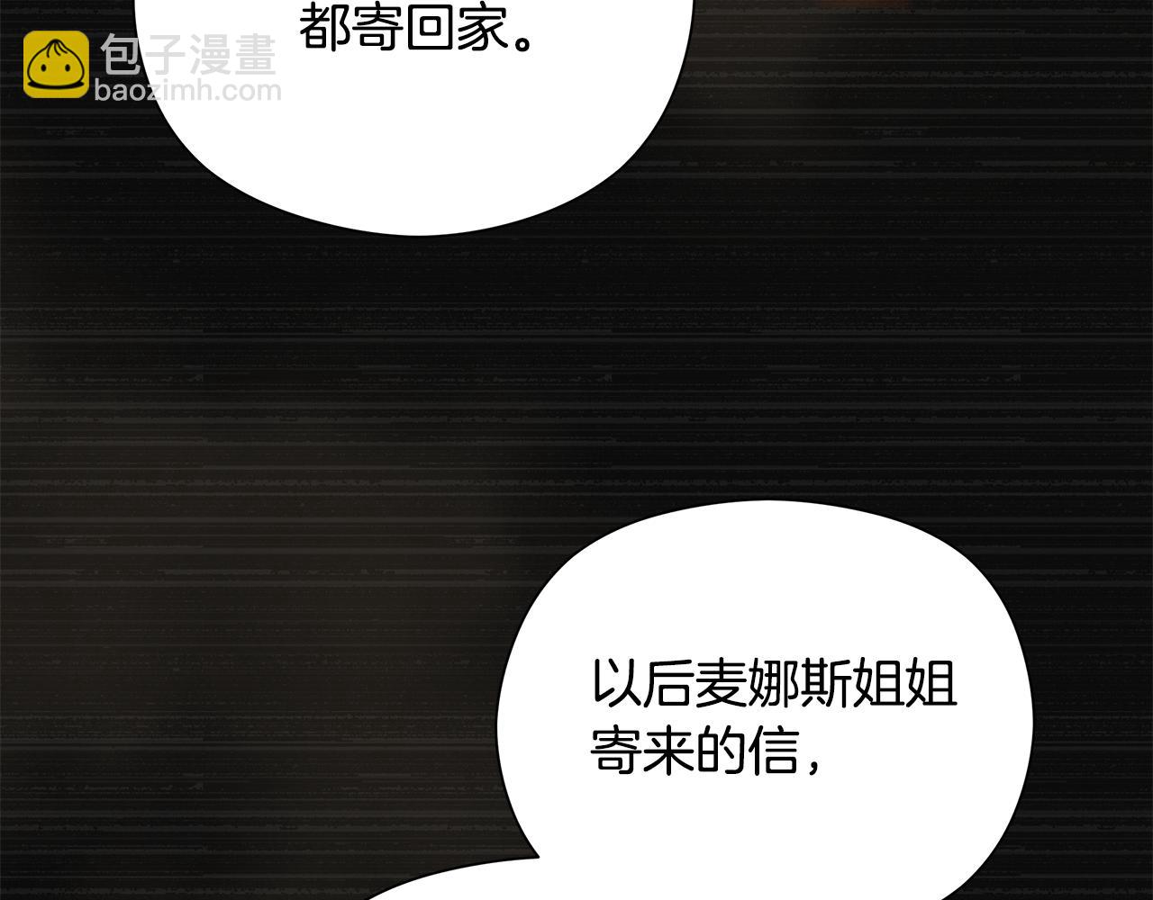 第30话 姐姐在哪里(1/5)-第31话