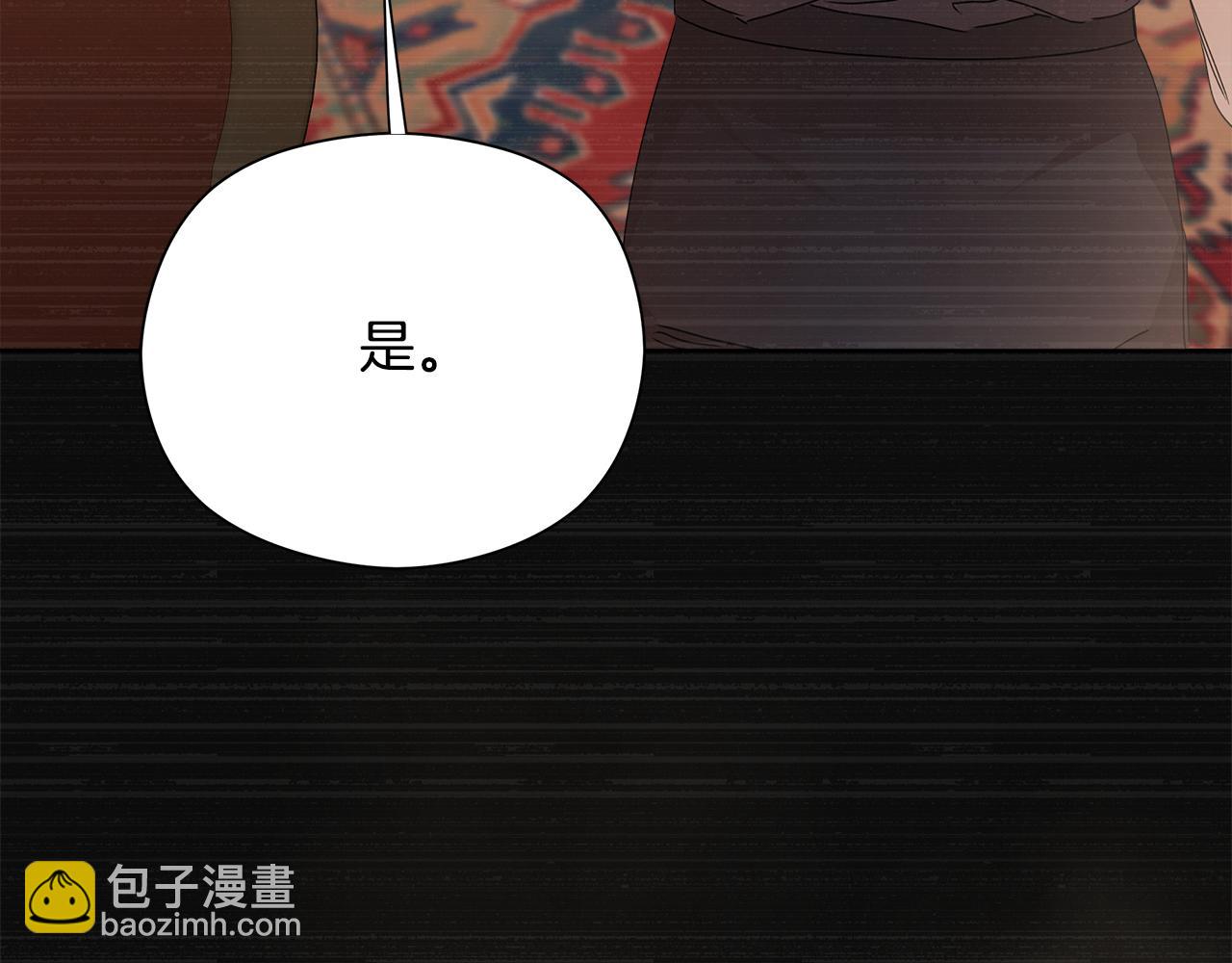 第30话 姐姐在哪里(1/5)-第31话