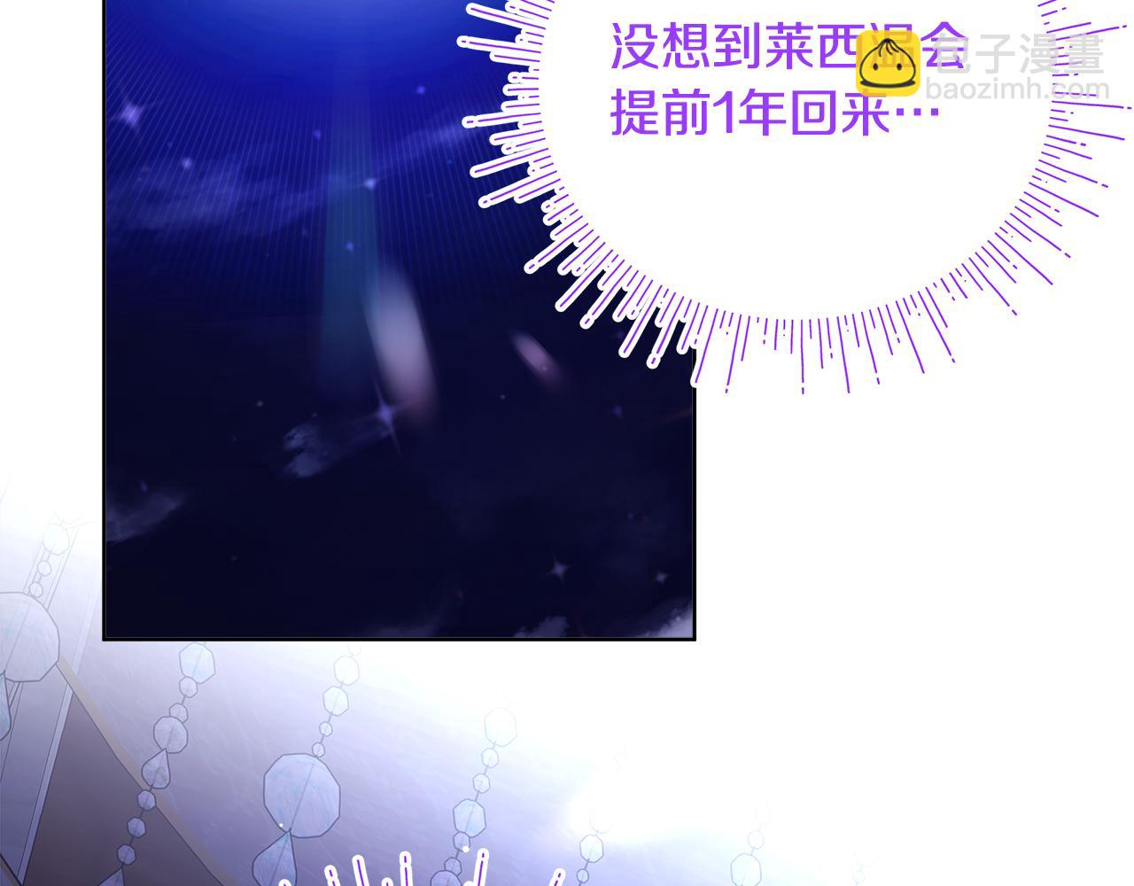 第30话 姐姐在哪里(1/5)-第31话
