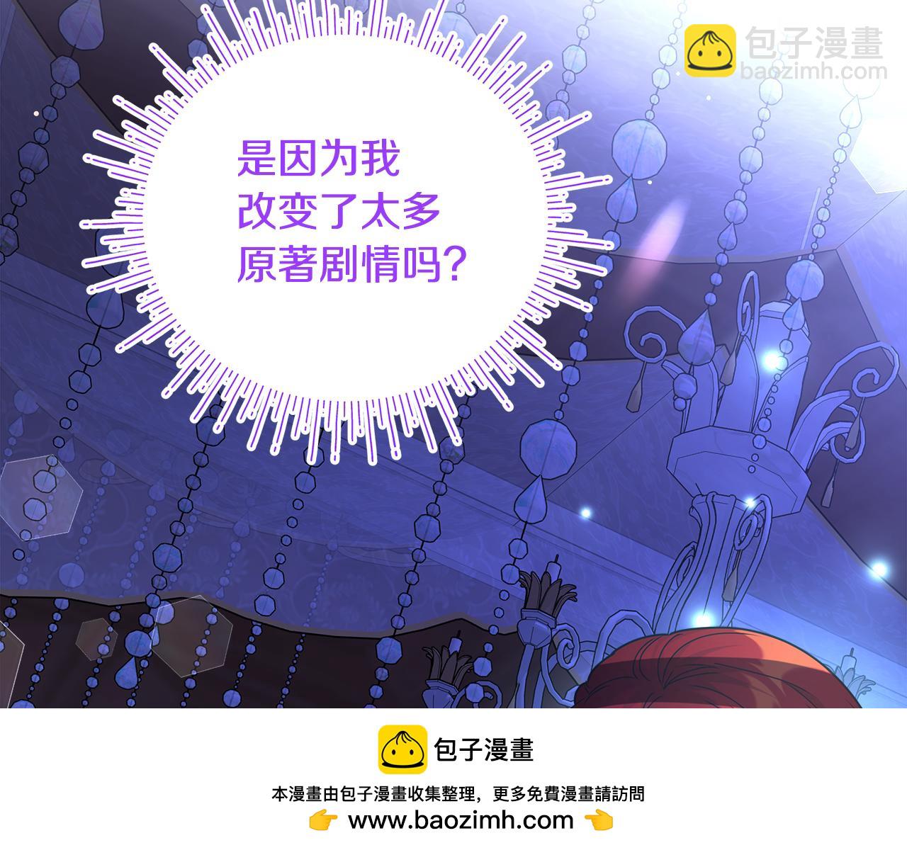 第30话 姐姐在哪里(1/5)-第31话
