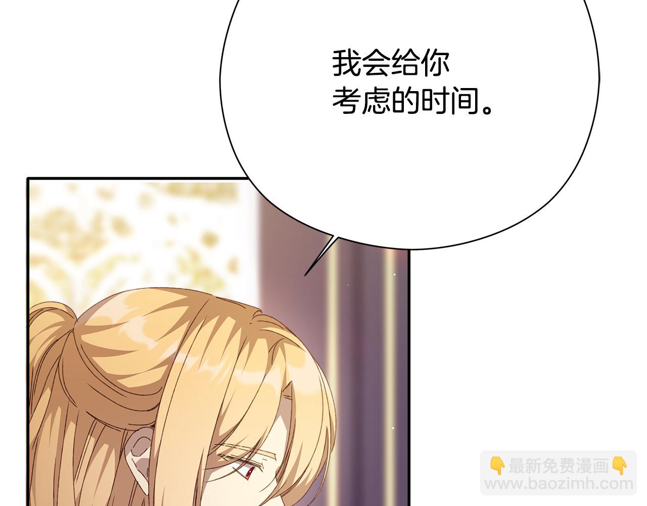 第32话 姐姐是害羞了吗(1/5)-第33话