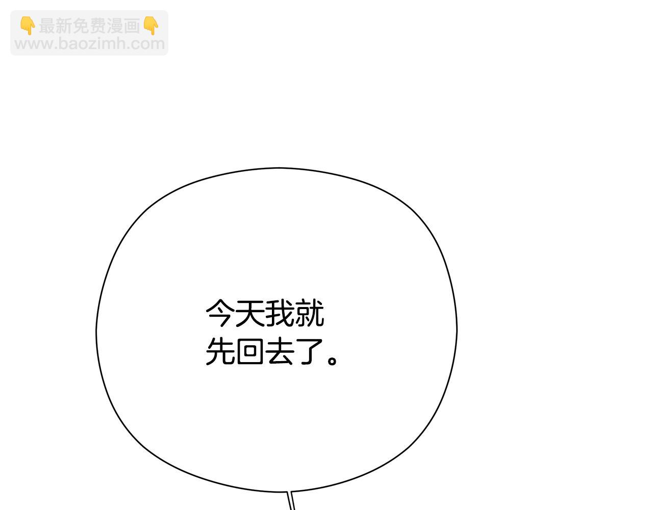 第32话 姐姐是害羞了吗(1/5)-第33话