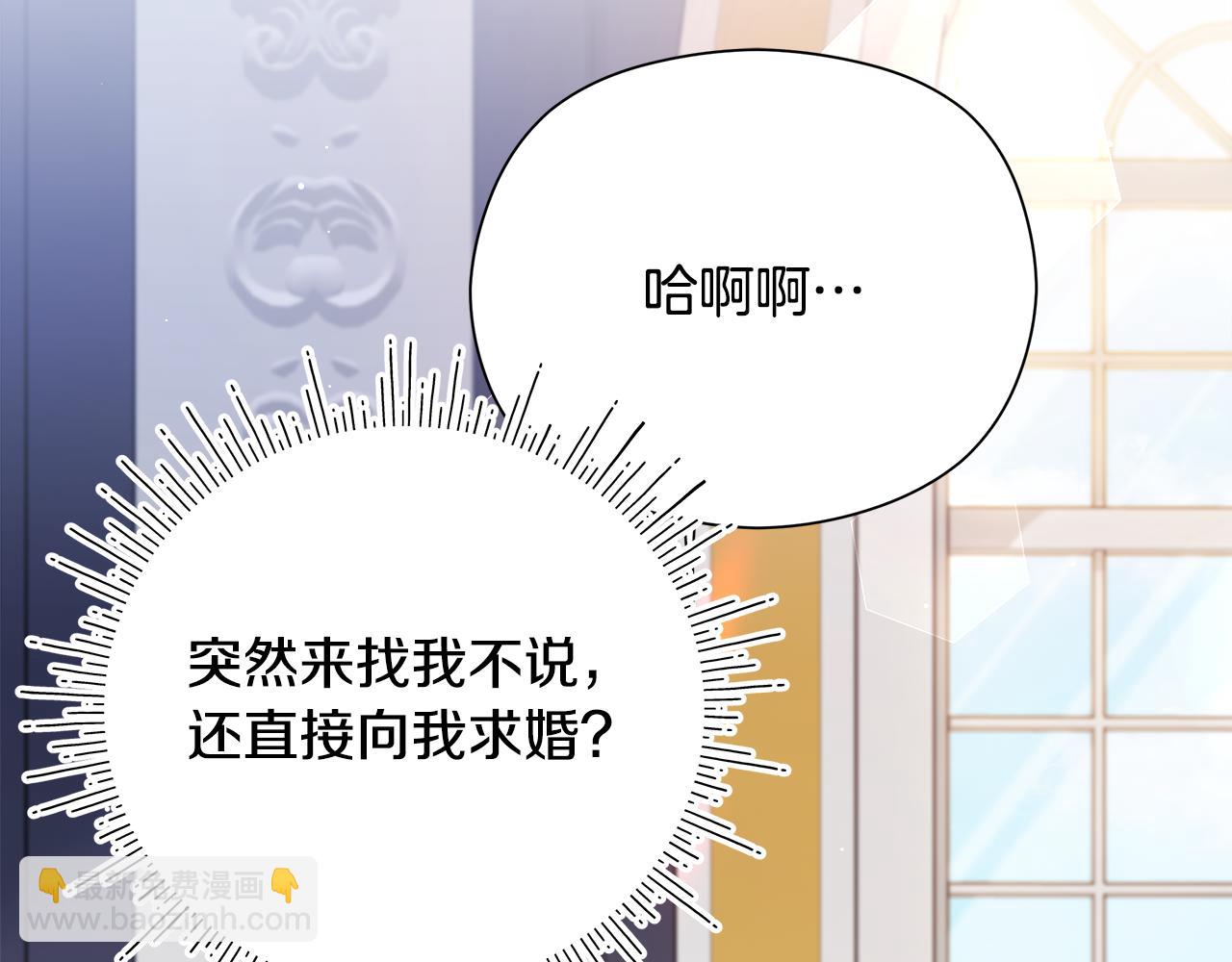第32话 姐姐是害羞了吗(1/5)-第33话