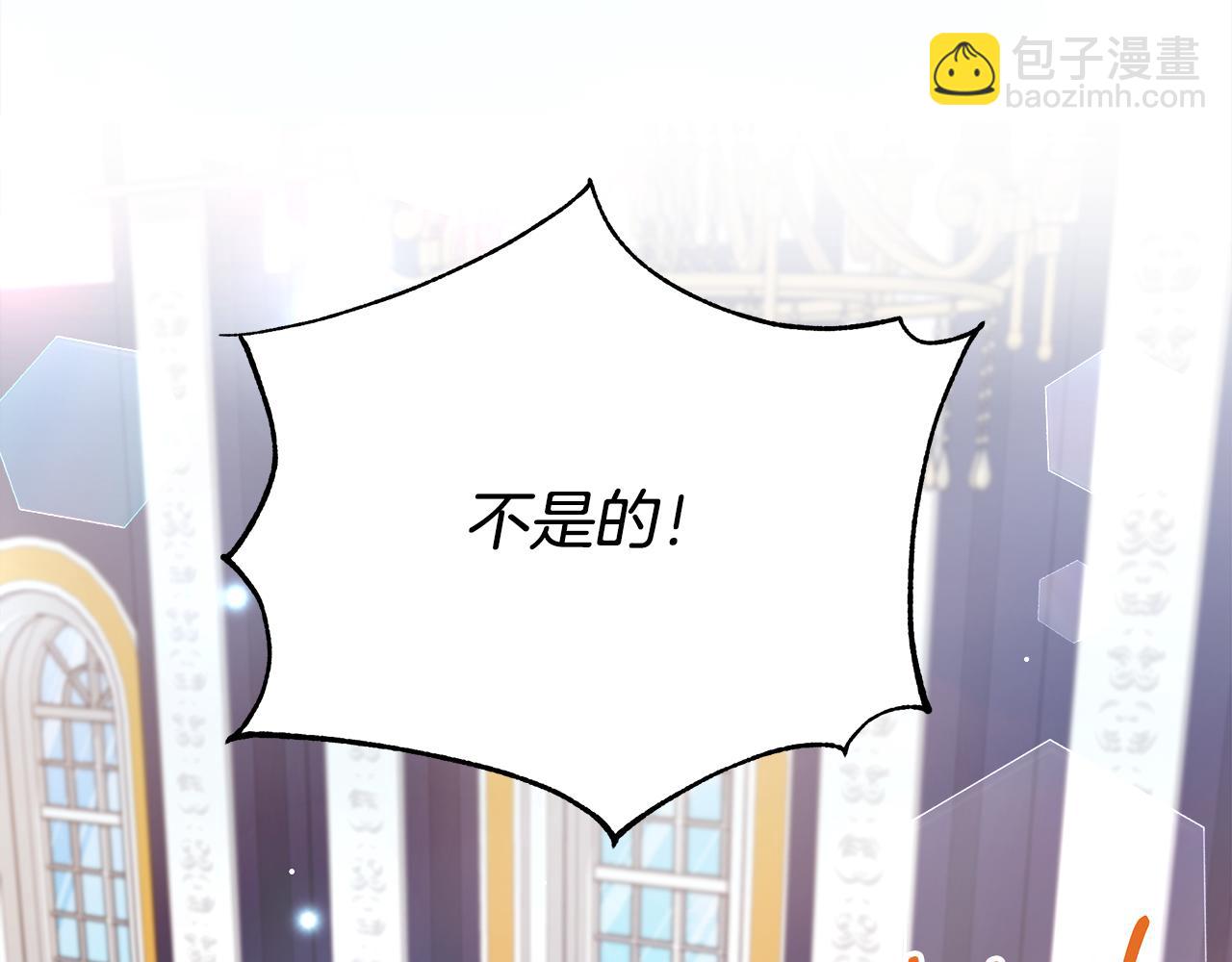 第32话 姐姐是害羞了吗(1/5)-第33话