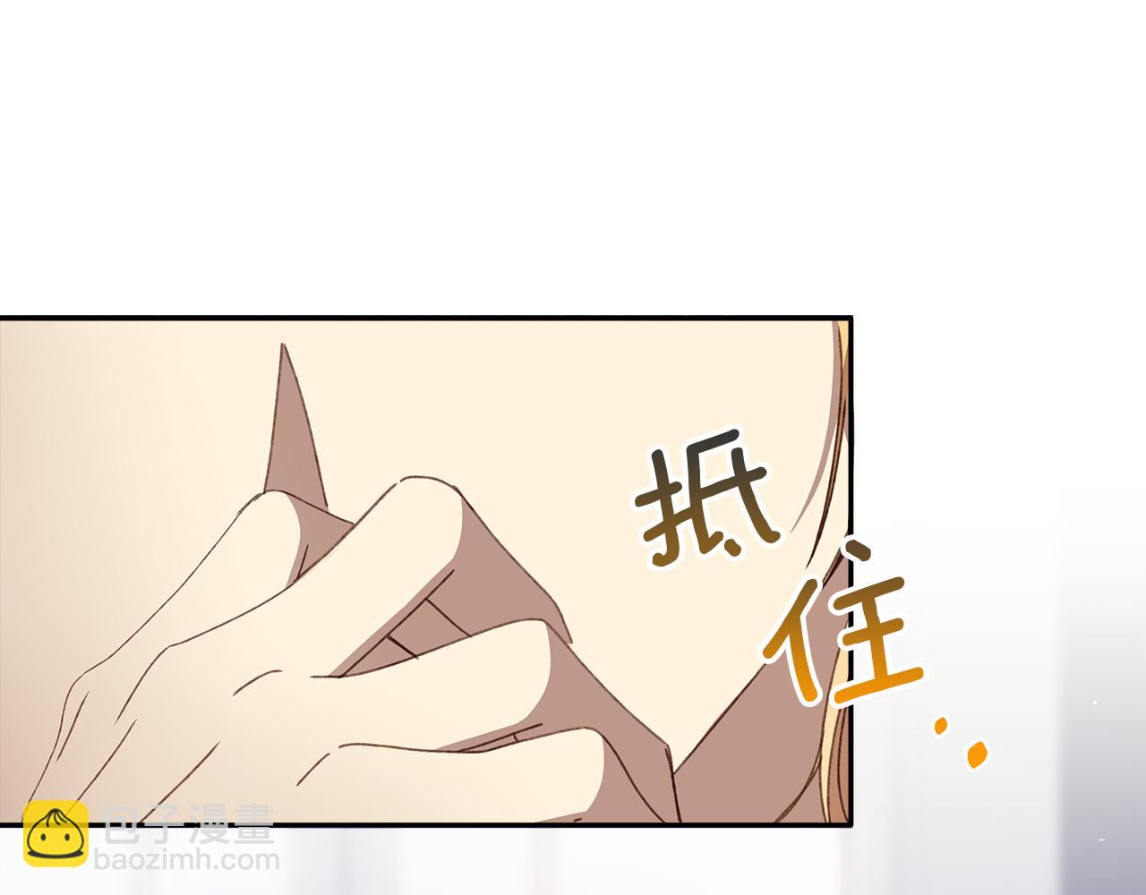 第32话 姐姐是害羞了吗(1/5)-第33话