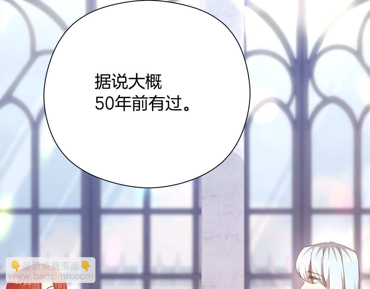第34话 先从恋爱开始谈起(1/6)-第35话