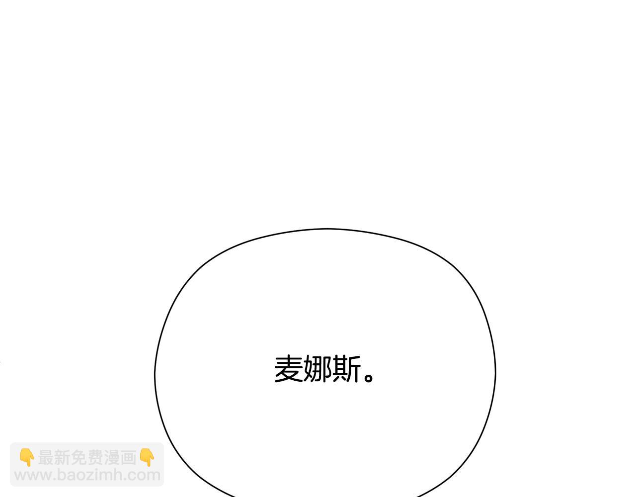 第36话 第一次约会(1/7)-第37话