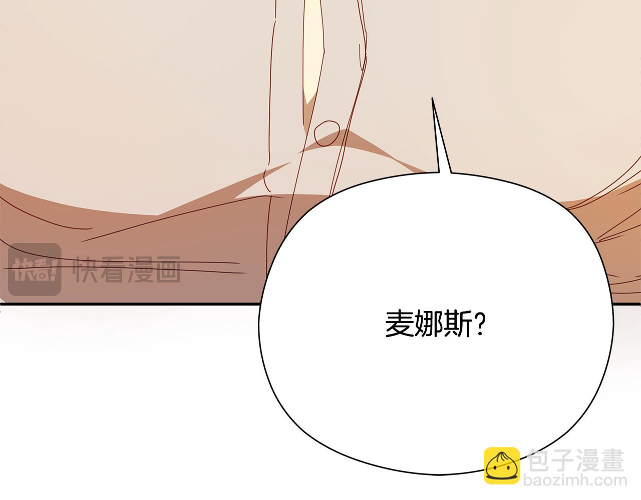 第36话 第一次约会(1/7)-第37话