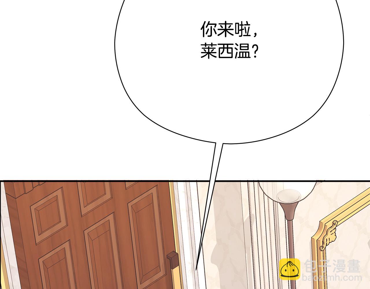 第36话 第一次约会(1/7)-第37话