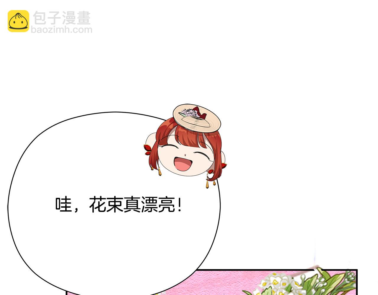 第36话 第一次约会(1/7)-第37话