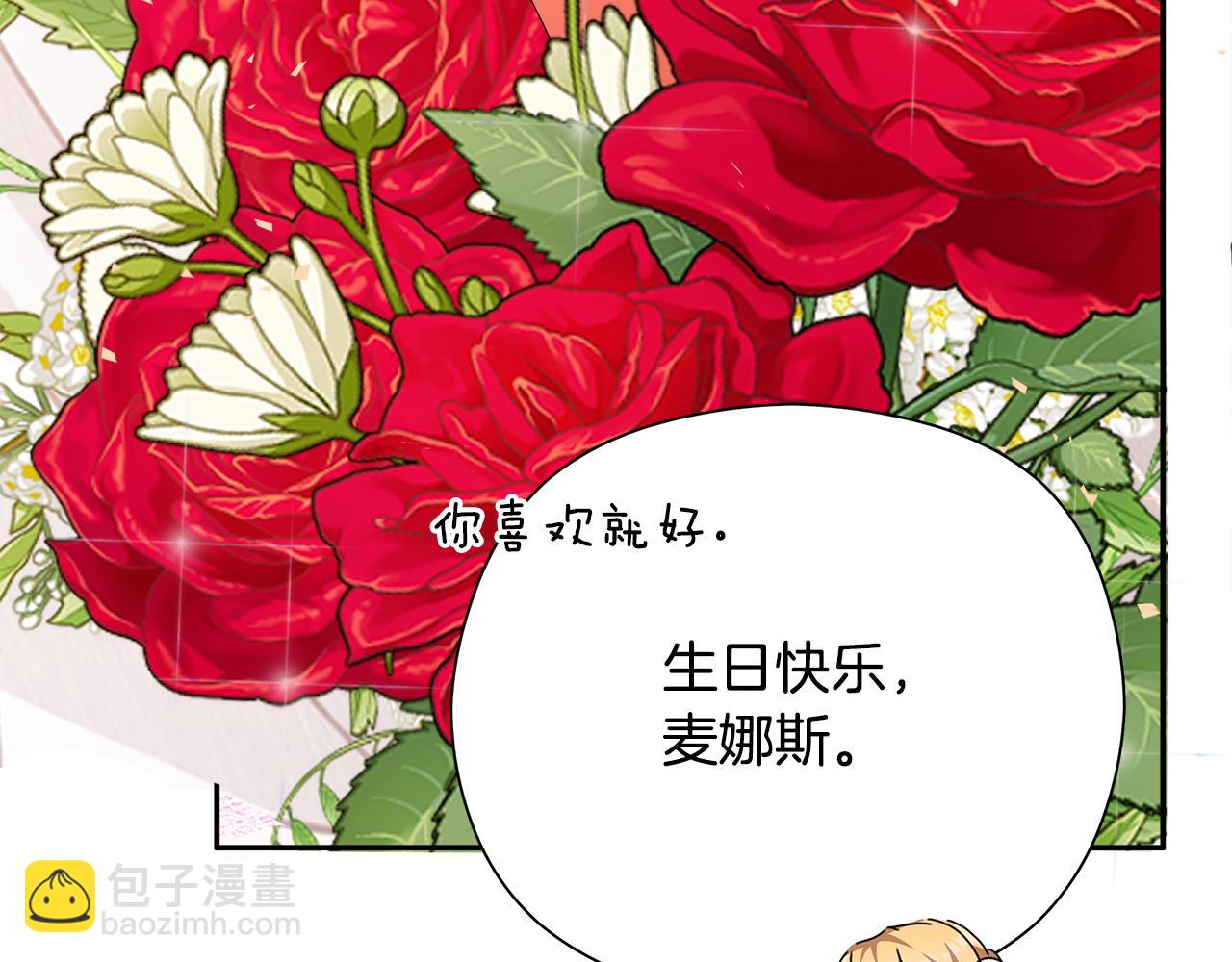 第36话 第一次约会(1/7)-第37话