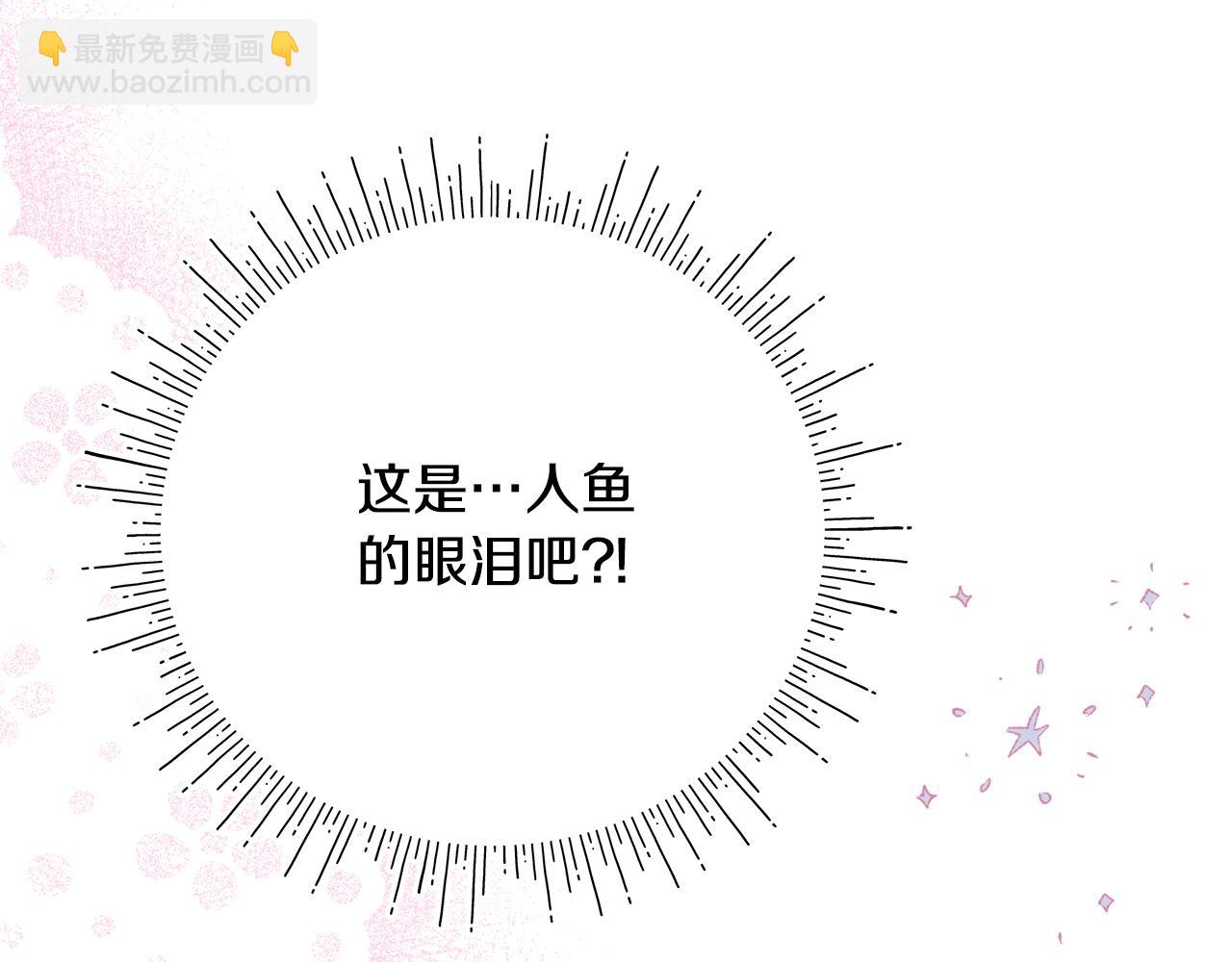 第36话 第一次约会(1/7)-第37话