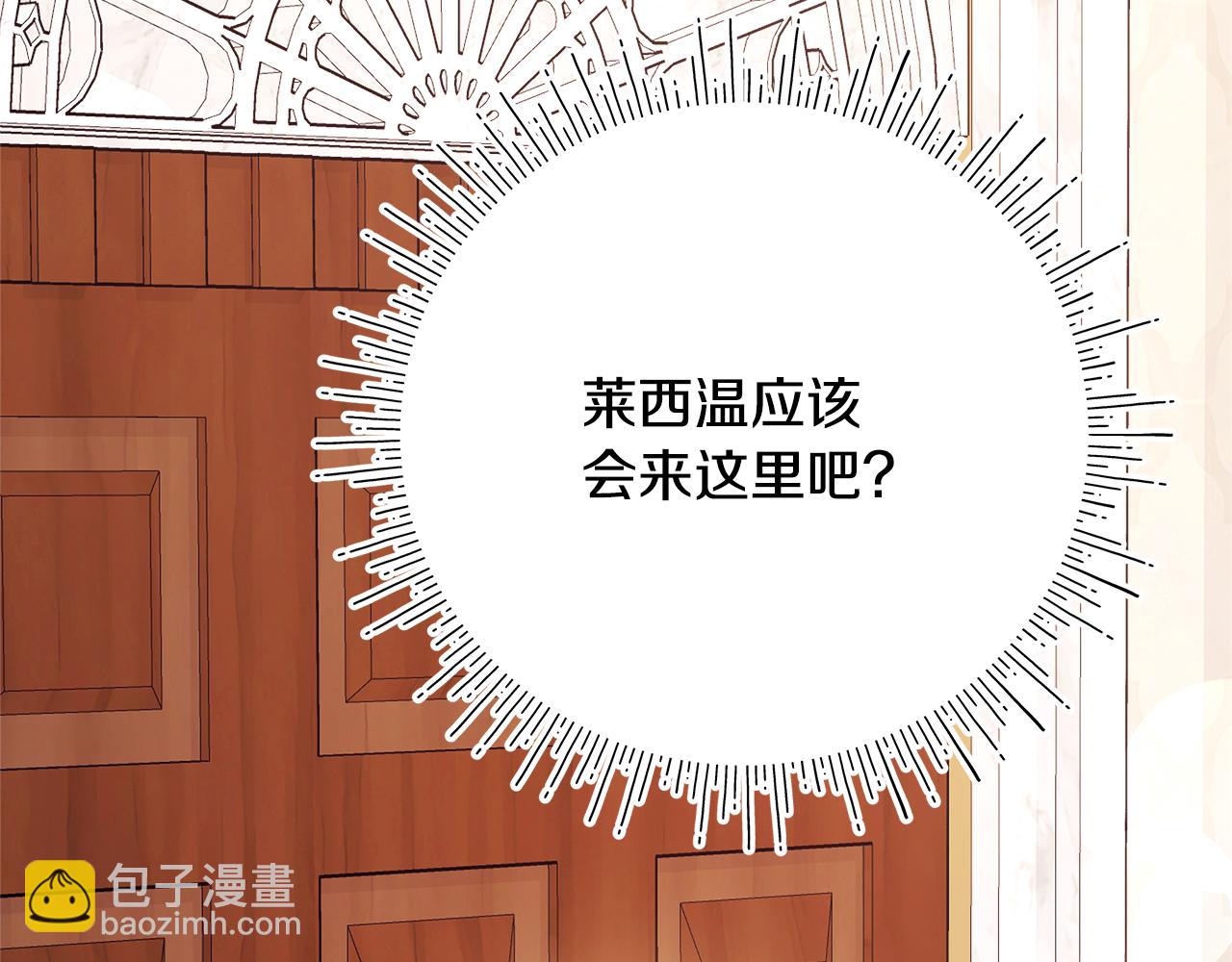 第36话 第一次约会(1/7)-第37话
