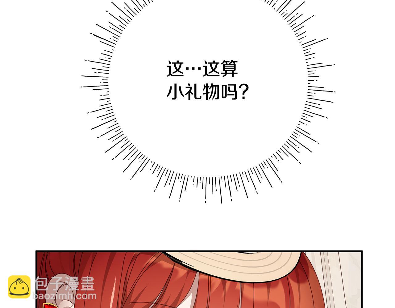第36话 第一次约会(1/7)-第37话