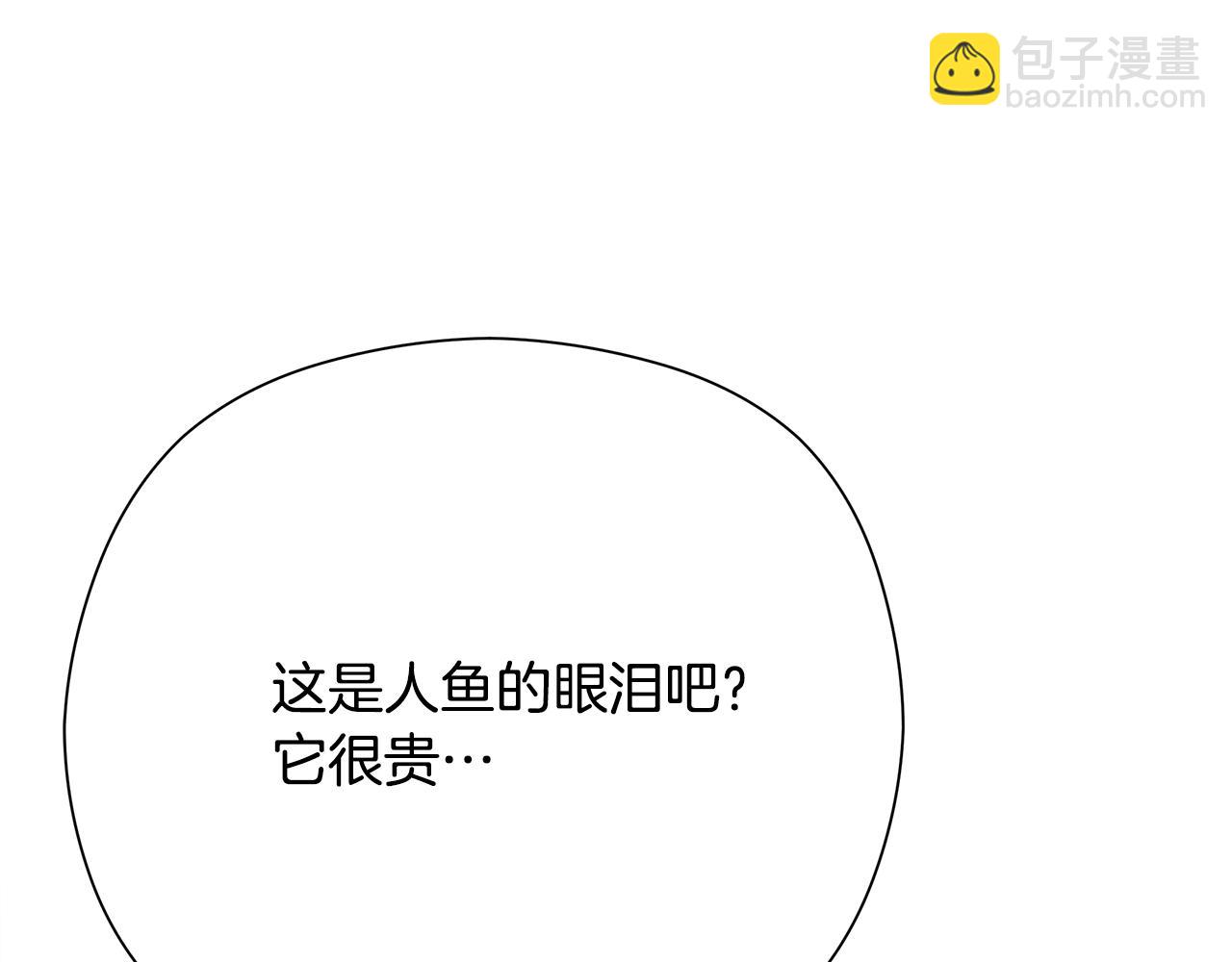 第36话 第一次约会(1/7)-第37话