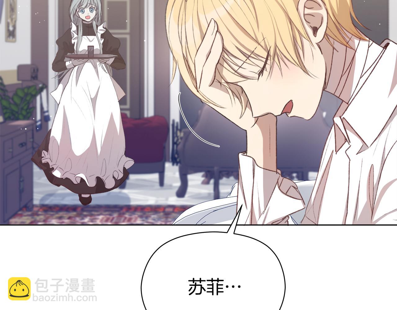 第4话 会说话的兔子？(1/5)-第5话