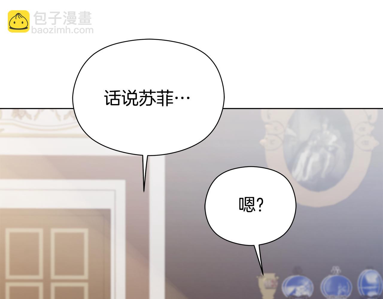 第4话 会说话的兔子？(1/5)-第5话