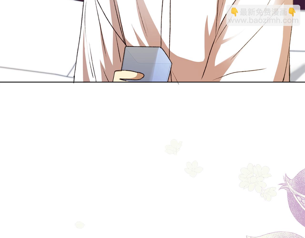 第4话 会说话的兔子？(1/5)-第5话