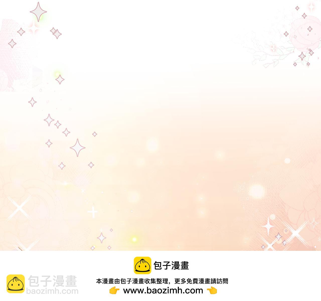 第4话 会说话的兔子？(1/5)-第5话