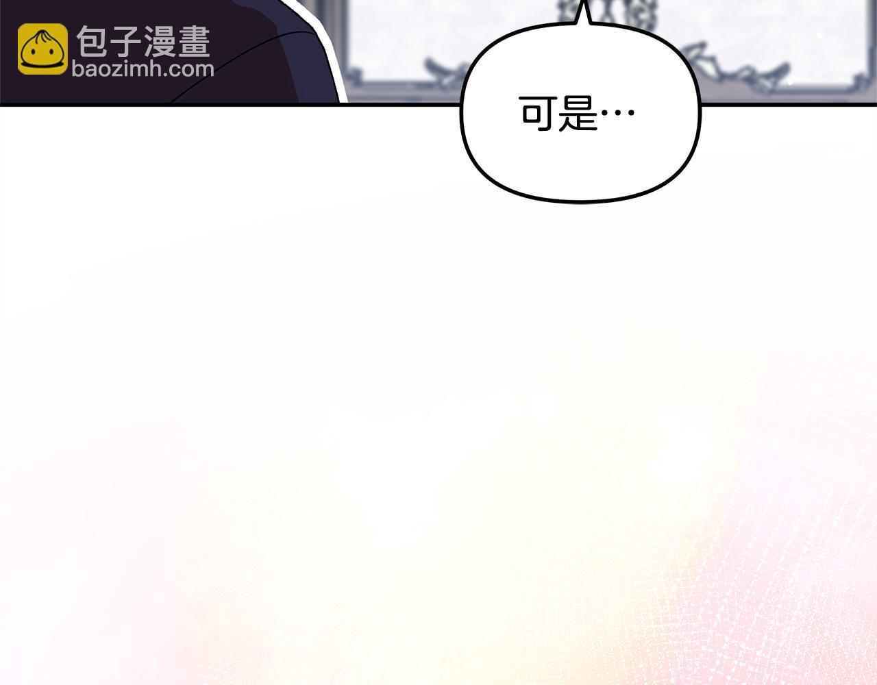 第39话 二皇子的示好(1/5)-第41话