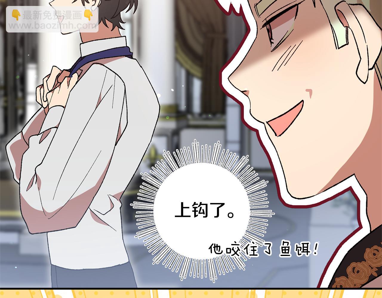 第41话 新的追求者(1/4)-第43话