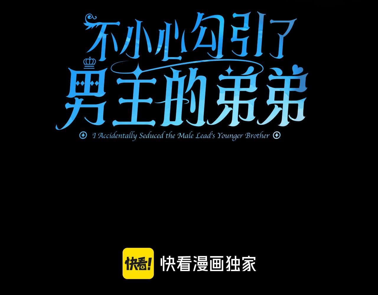 第41话 新的追求者(1/4)-第43话