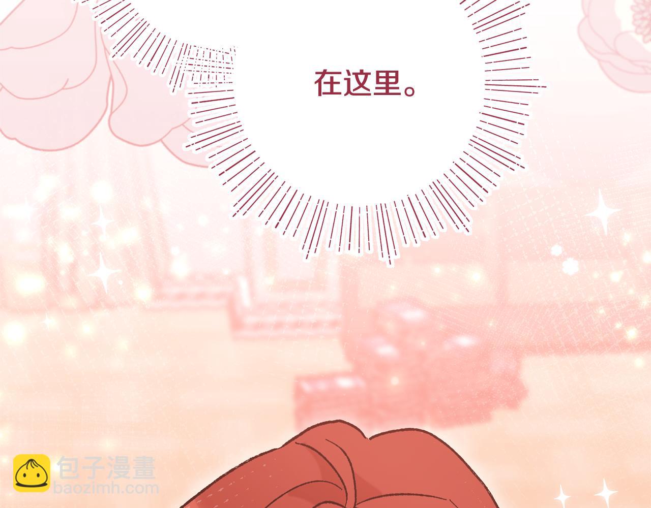 第43话 太害羞了(1/4)-第45话