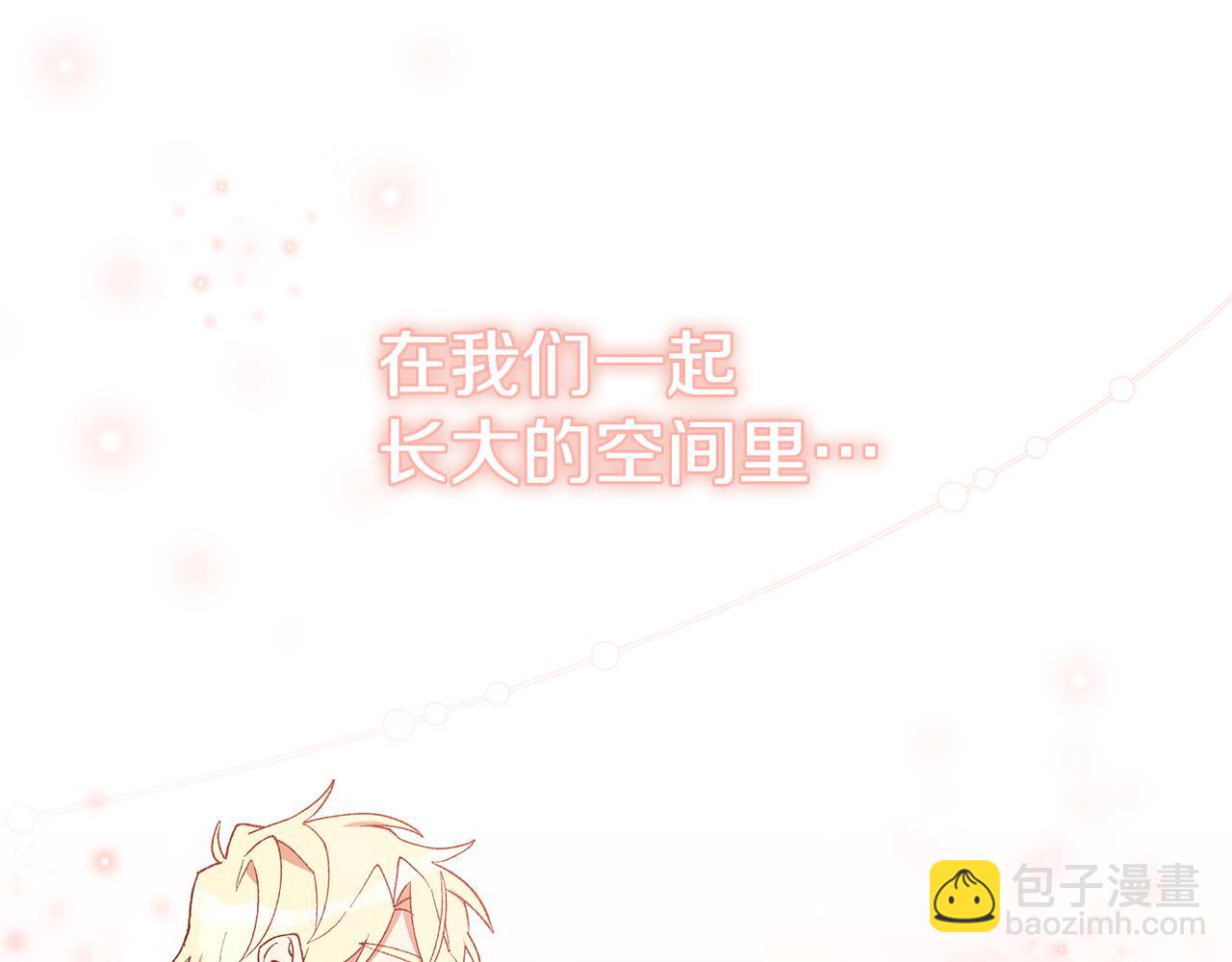 第43话 太害羞了(1/4)-第45话