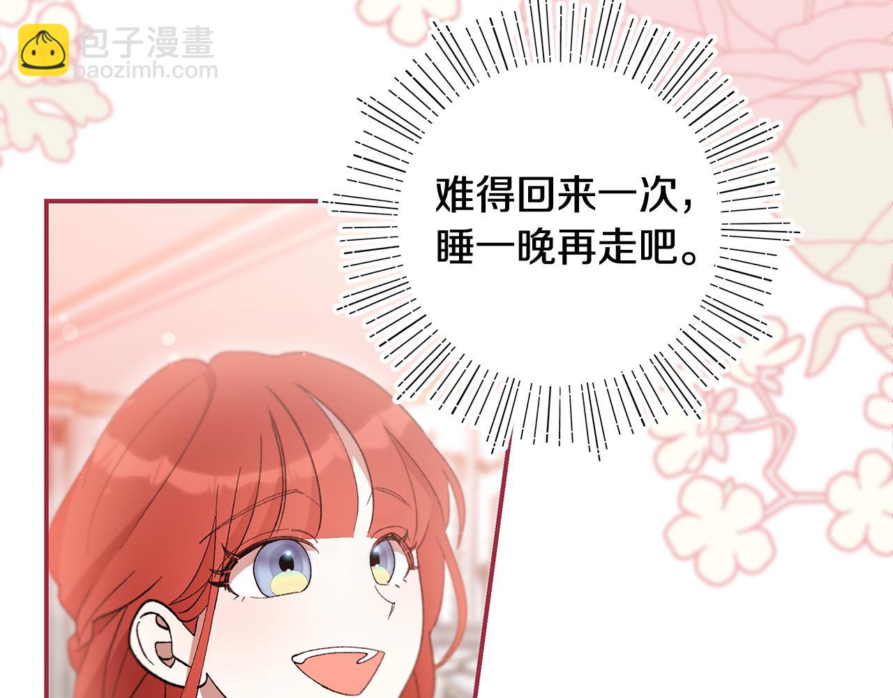 第43话 太害羞了(1/4)-第45话