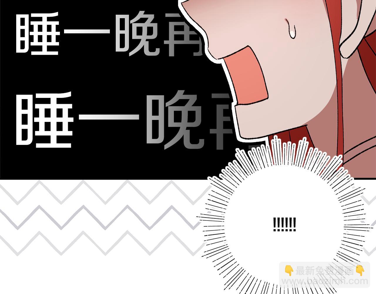 第43话 太害羞了(1/4)-第45话