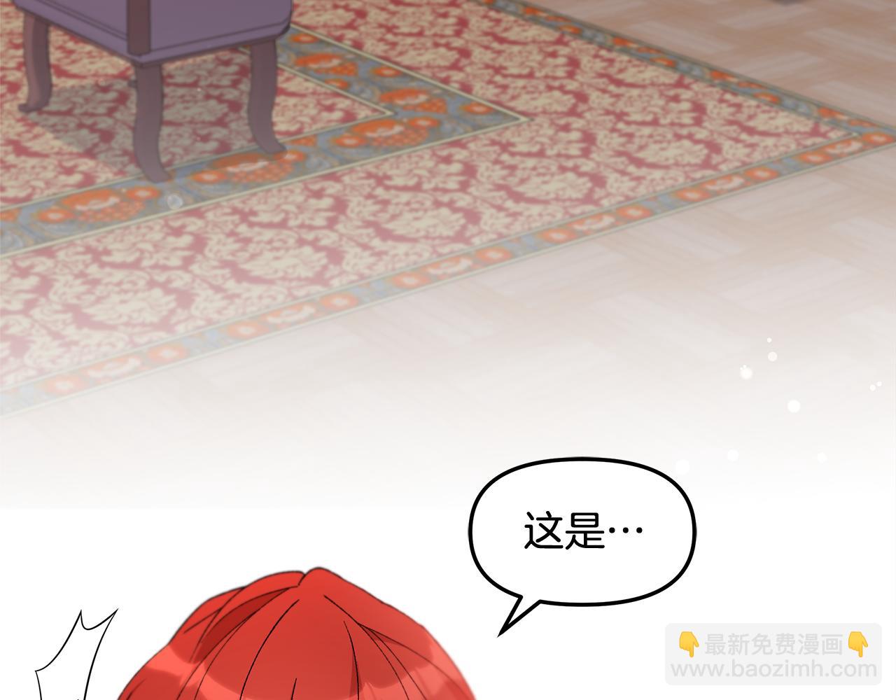 第43话 太害羞了(1/4)-第45话