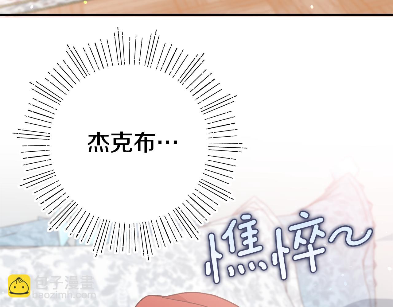 第45话 醉酒(1/4)-第47话