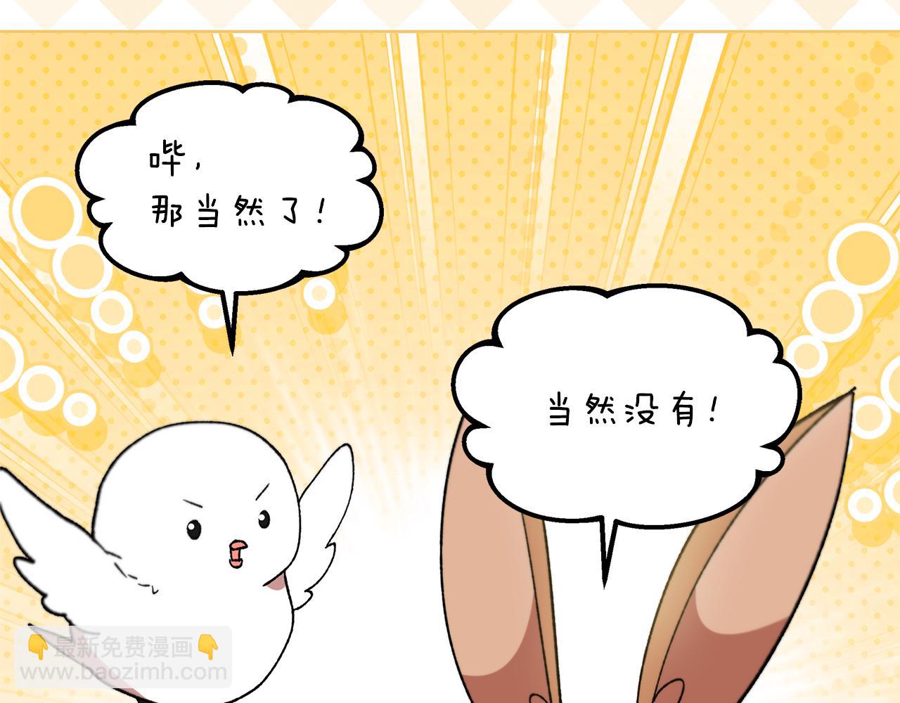 第45话 醉酒(1/4)-第47话