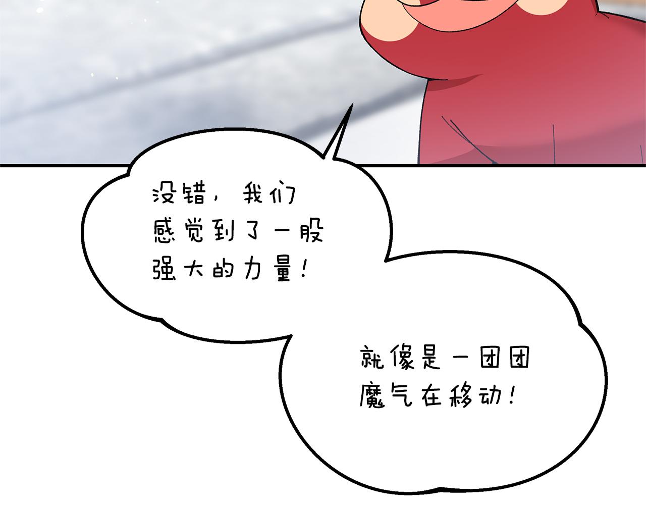 第45话 醉酒(1/4)-第47话