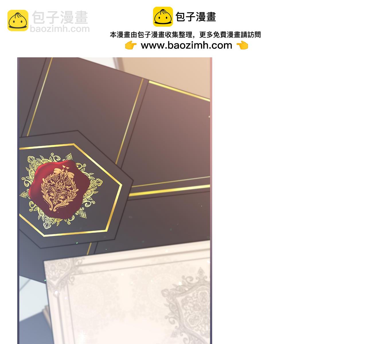 第47话 生发派对(1/5)-第49话