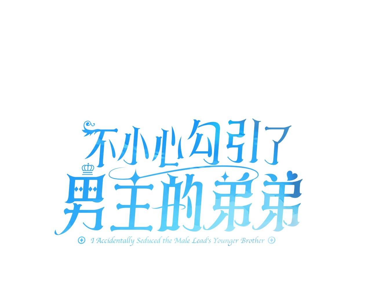 第47话 生发派对(1/5)-第49话