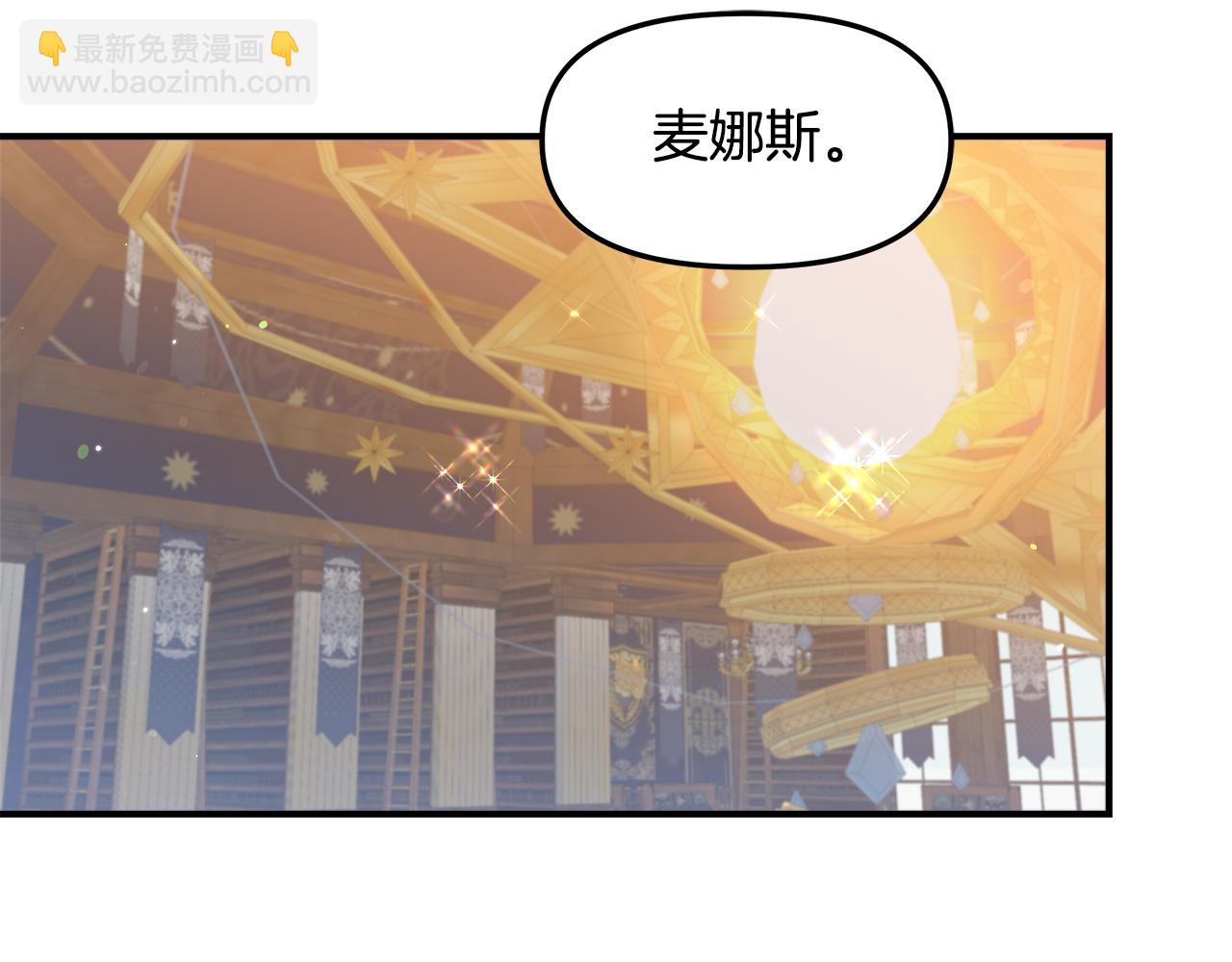 第47话 生发派对(1/5)-第49话